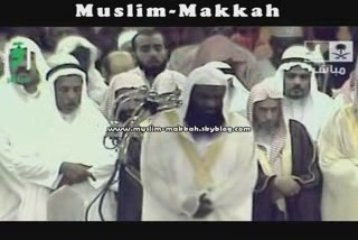 Kalbani Juzz Amma partie 3 Tarawih 2008