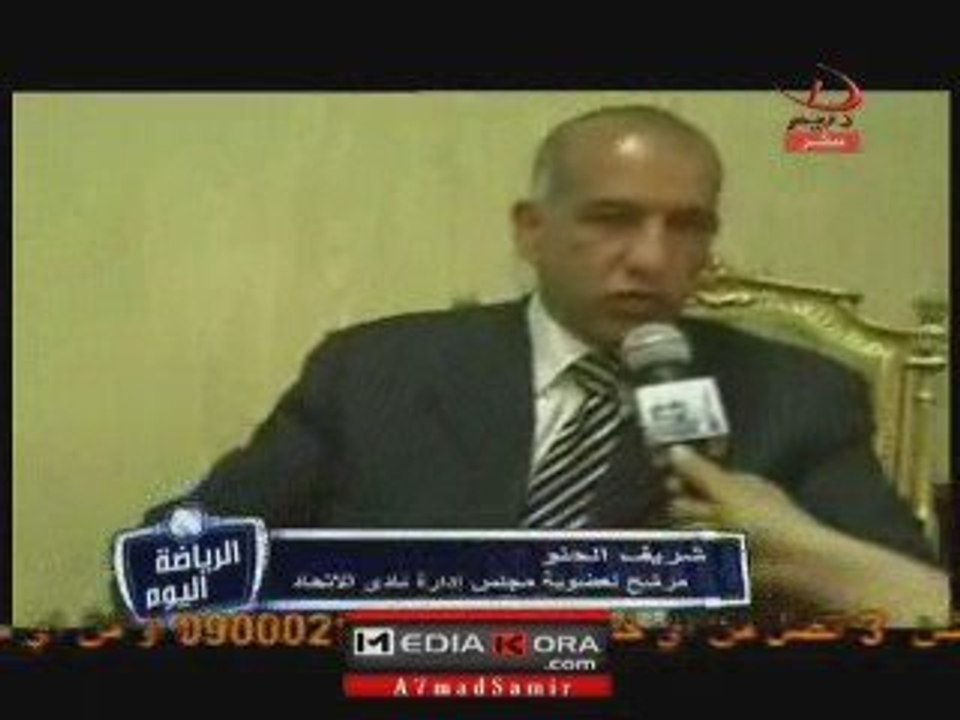 القائمة فى قناة دريم