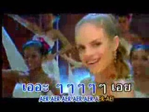 Christy Gibson - Christy Lum Sing