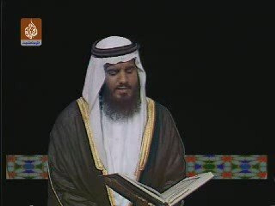 Quran