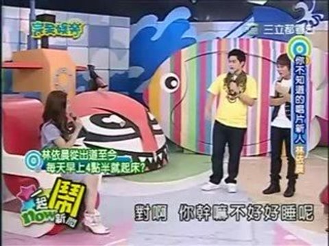 20090712 Ariel Lin: Complete Entertainment 5
