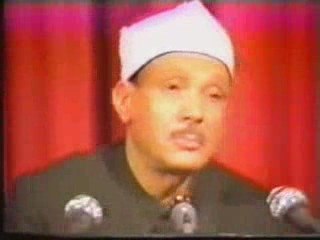 QURAN ( ABDUL BASITE ABDUL SAMAD )