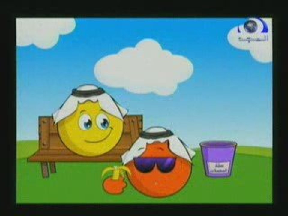 ahmar asfar islamic cartoon arabe 2