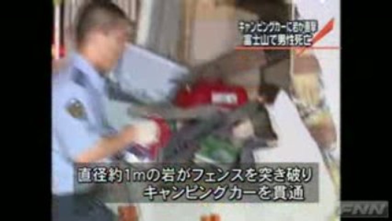 静岡 富士山 新5合目駐車場 落石 男性死亡