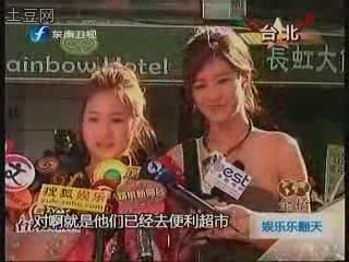 20090712 Ariel Lin: Album Signing