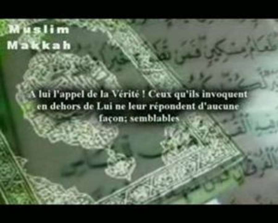*EXCLUSIVE MACHA ALLAH* Tawhid Shuraim