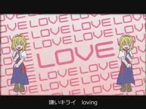 Iosys- Toho Project 7 Perfect Cherry Blossom