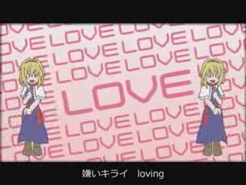 Iosys- Toho Project 7 Perfect Cherry Blossom