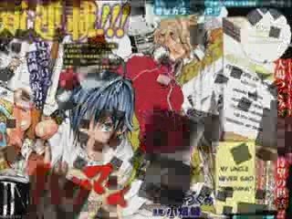 AMV bakuman - What I've done linkin park