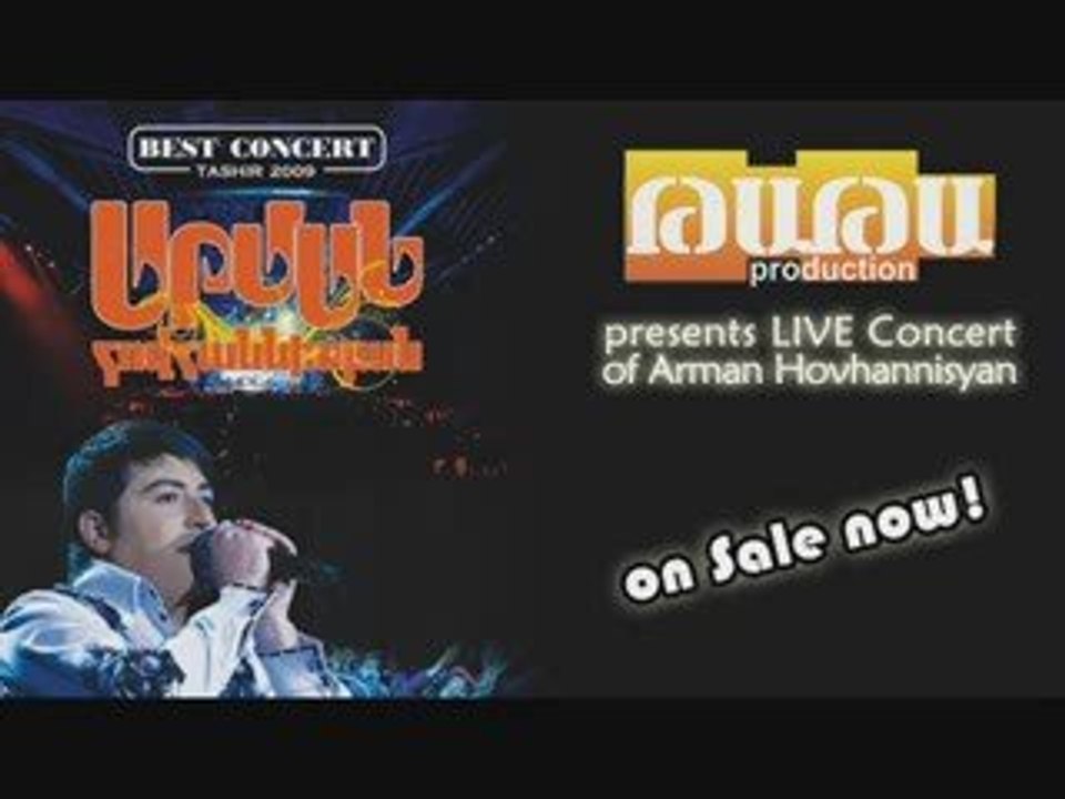 ARMAN HOVHANNISYAN & SHUSHAN PETROSYAN - Ser@ mer