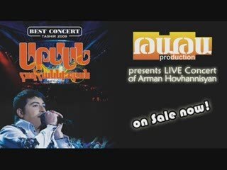 ARMAN HOVHANNISYAN - Qele qele