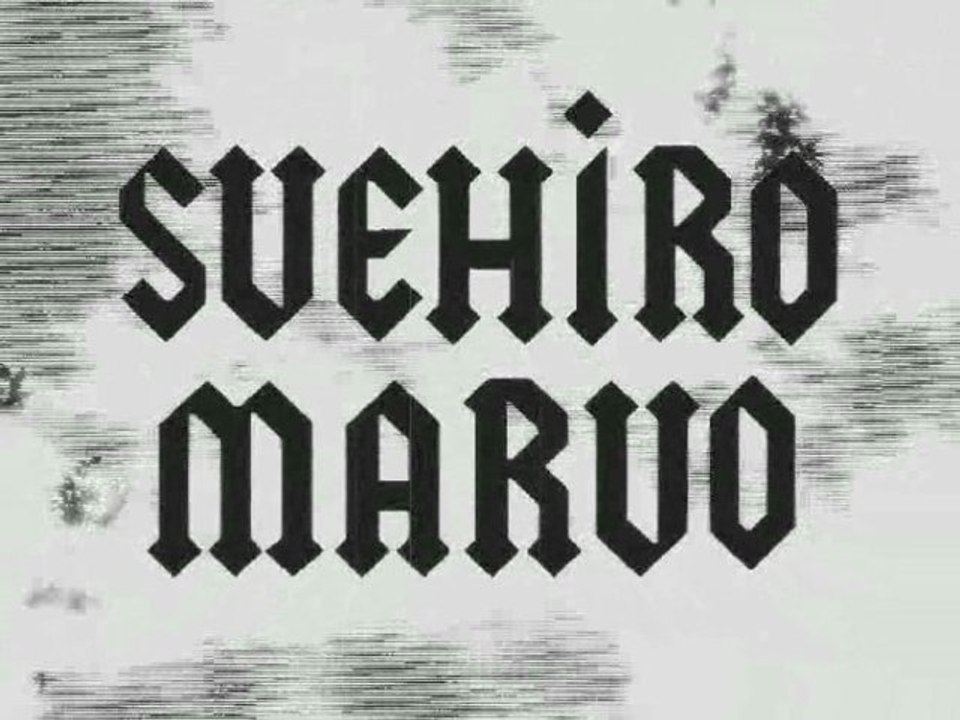 SUEHIRO MARUO-LE LÉZARD NOIR