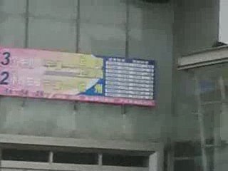 "CLEAR UFO BEHIND AN AIR PLANE" 16 & 17.07.2009 by terreater