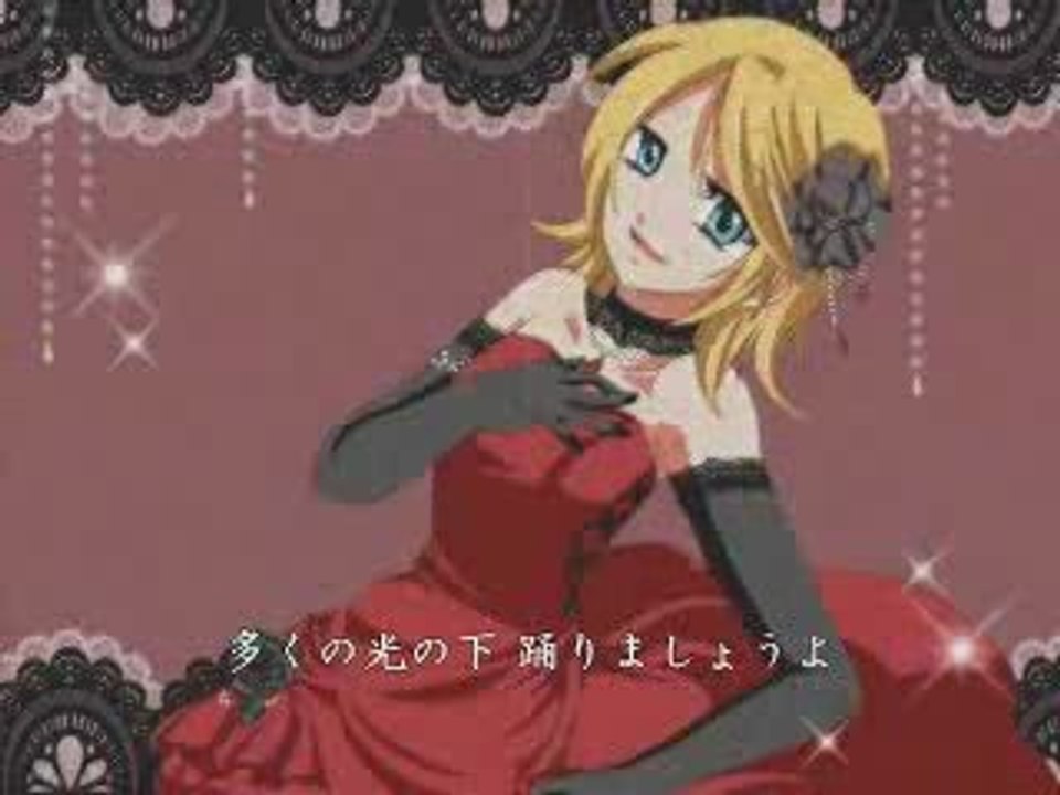 [Kagamine Rin] La danse à 0 a.m