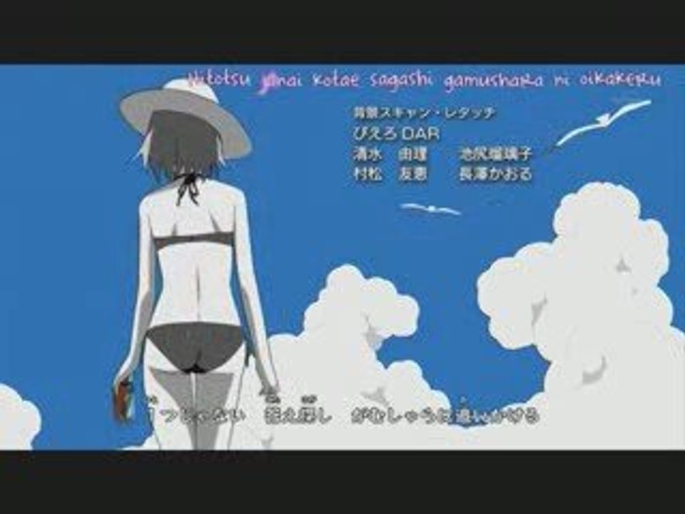 Naruto Shippûden Ending 10