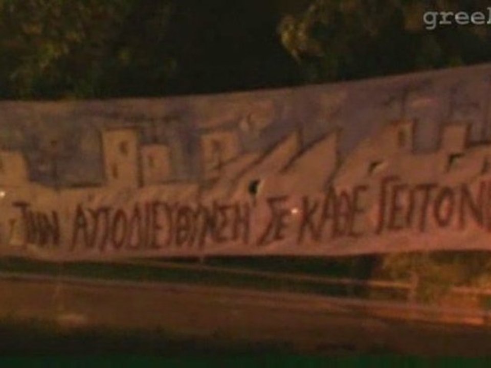 Μεθυσμένα Ξωτικά - Ο Δρόμος - LIVE @ Πάρκο Μαρίνας Αλίμου