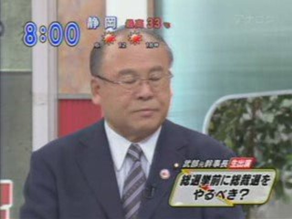 武部勤×麻生太郎