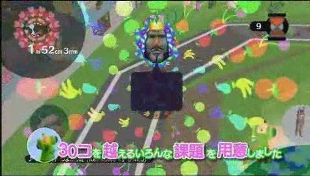 Katamari Forever (TRIBUTE) - trailer de lancement japonais