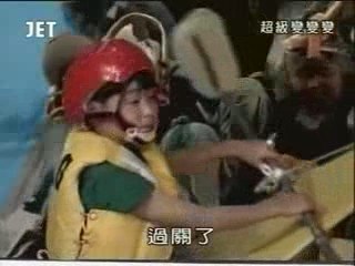 54回32番 川下り