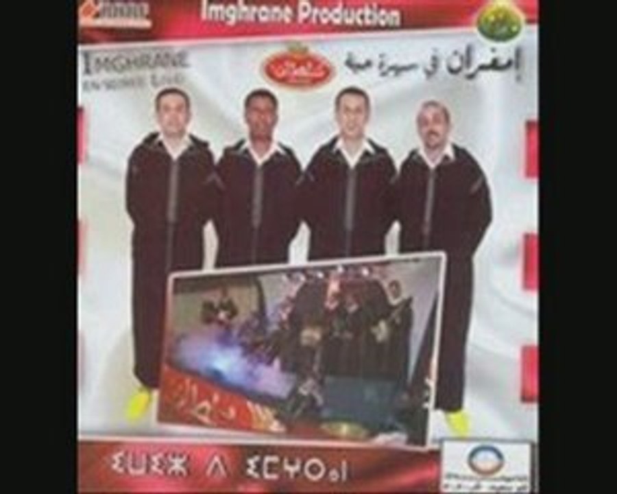 imghrane new 5/6 07/2009