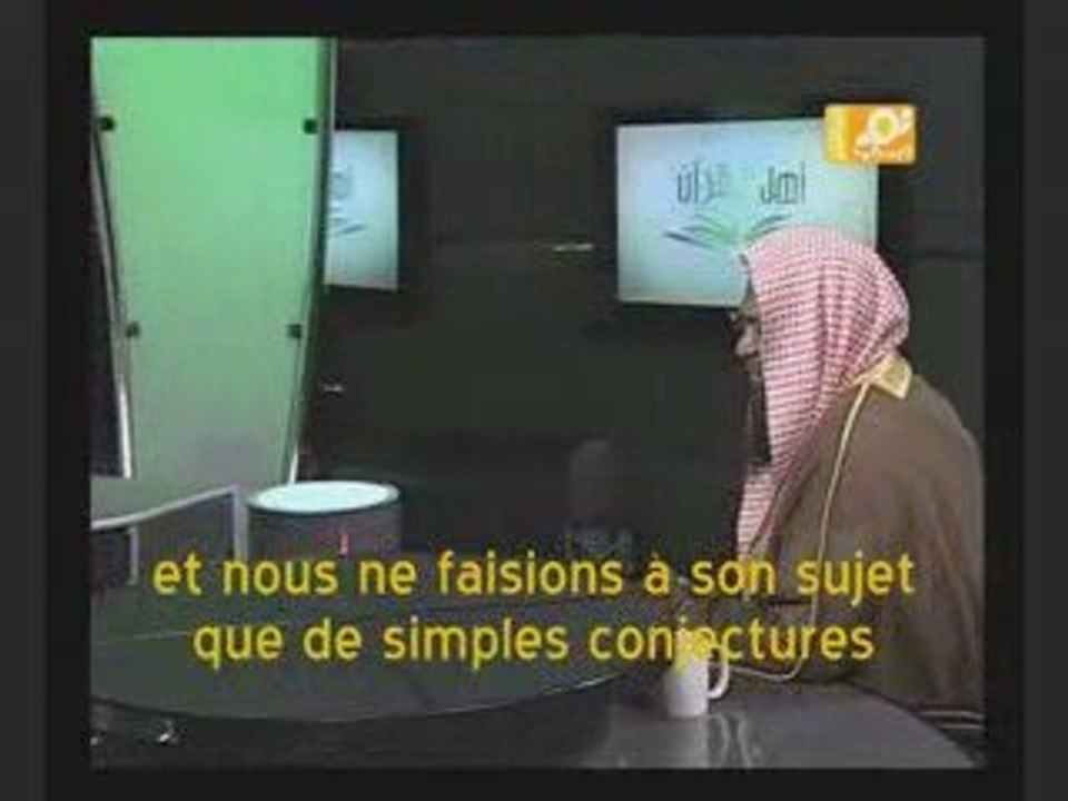 Coran - Imam Kalbani Sourate 45 : AL-JATHYA (L'AGENOUILLÉE)