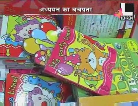 Adhyayan Suman still a kid