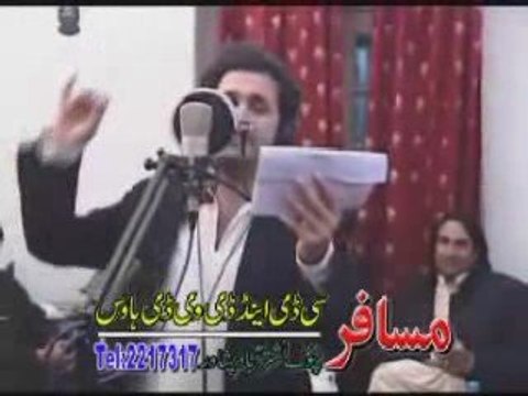 Tor Orbal (Rahim Shah & Nazia Javed)