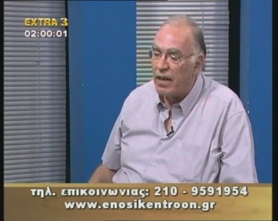 ΠΟΛΙΤΙΚΟΣ ΜΑΡΑΘΩΝΙΟΣ. 26/7/2009. 3ο ΜΕΡΟΣ.