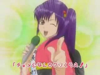 Gintama AMV O-tsu