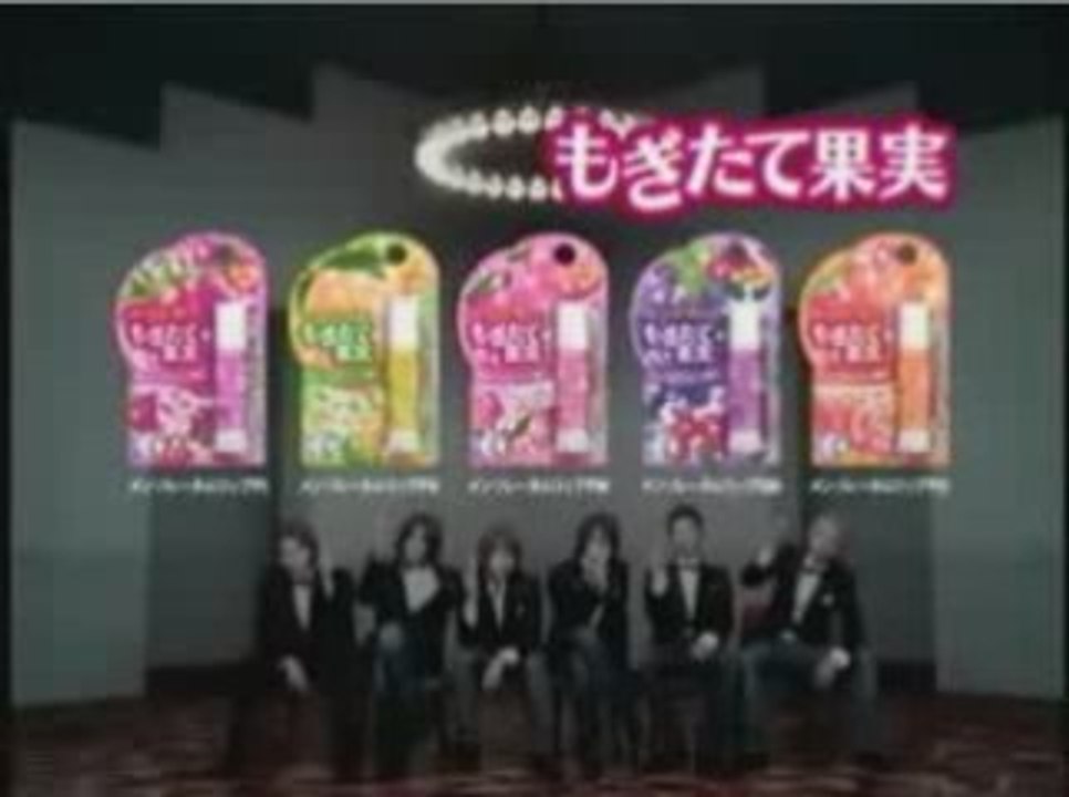 [CM] KAT-TUN - ROTHO (Lip Stick)