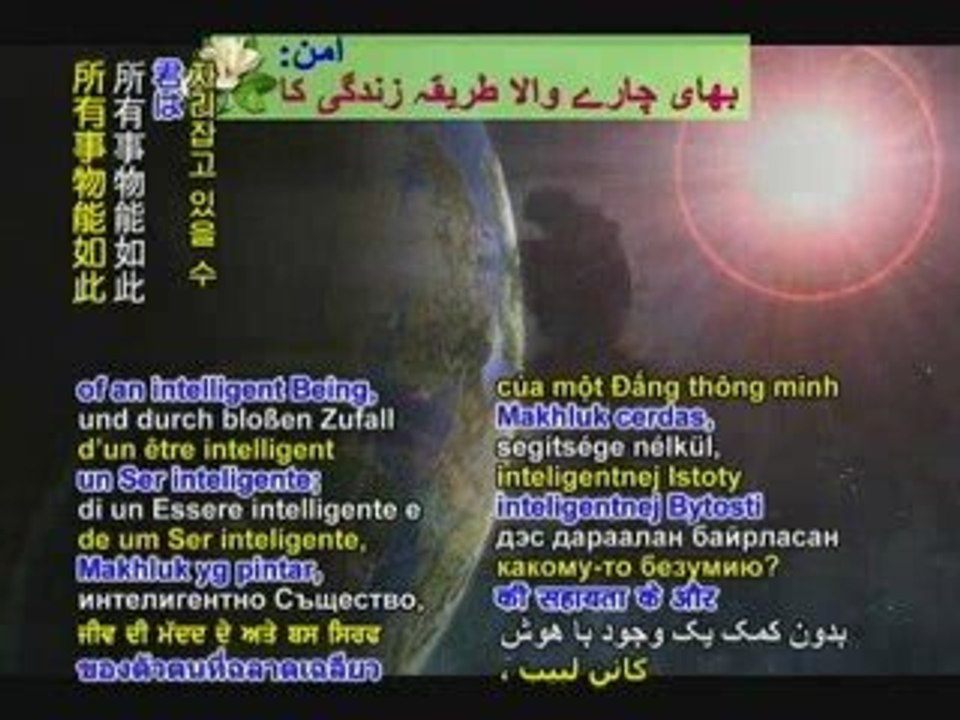 Socrates Proved the Existence of God by Xenophon (In Greek)