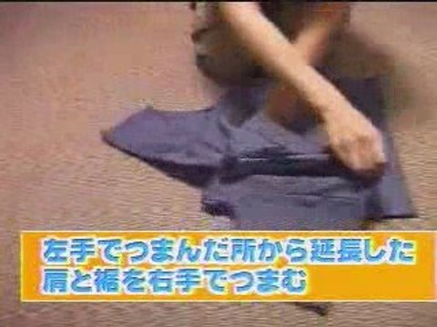 Plier un T-shirt en moins de 10 secondes