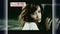 [Preview] Morning Musume - Nanchatte Renai