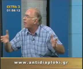 ΠΟΛΙΤΙΚΟΣ ΜΑΡΑΘΩΝΙΟΣ. 3ο ΜΕΡΟΣ. 19 ΙΟΥΛΙΟΥ 2009.