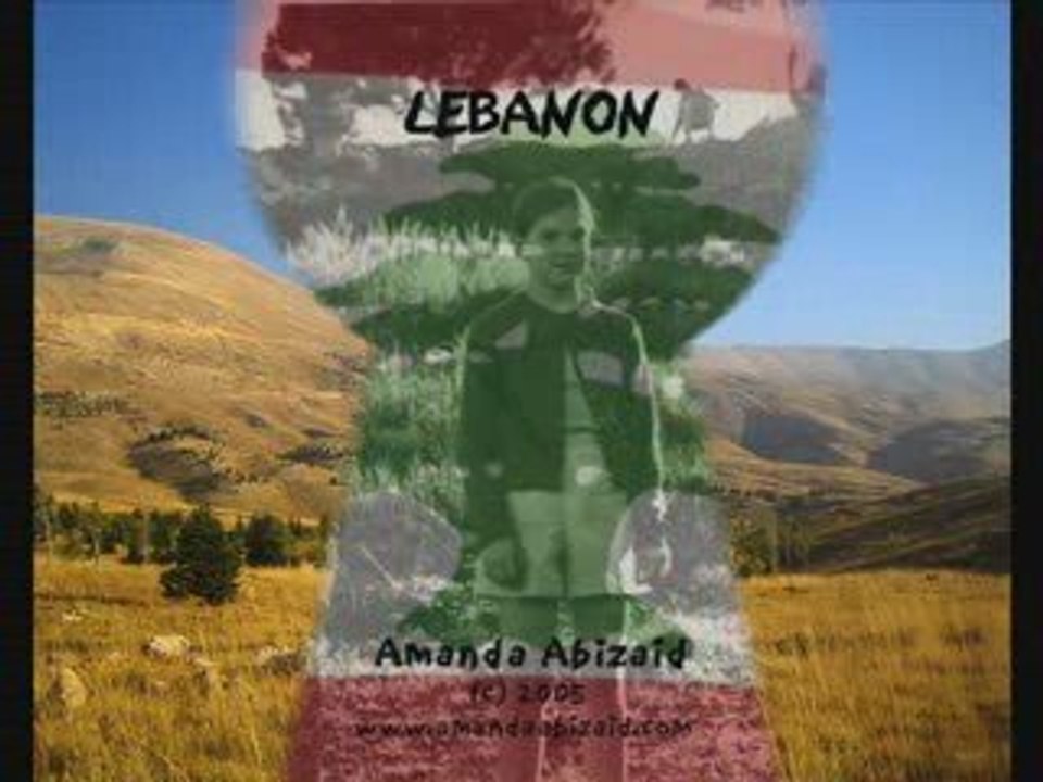 Rabih el Asmar
