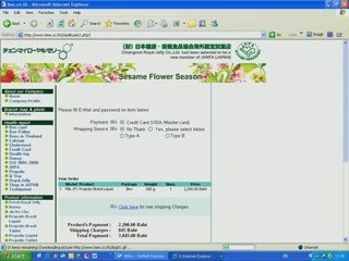 Purchasing process