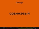 Learn Russian - Russian Color Vocabulary