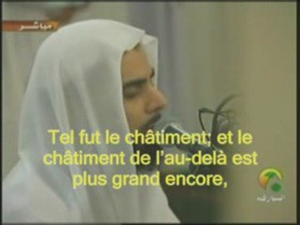 Sourate Al Qalam (La Plume) Cheickh Boukhatir vostfr