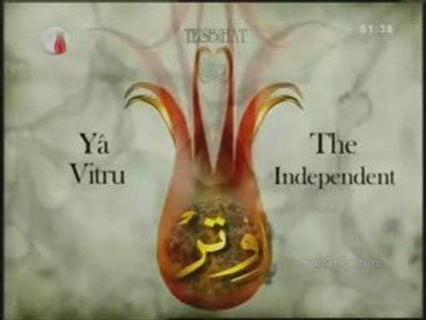 Tesbihat Ya Cemilü Ya Allah