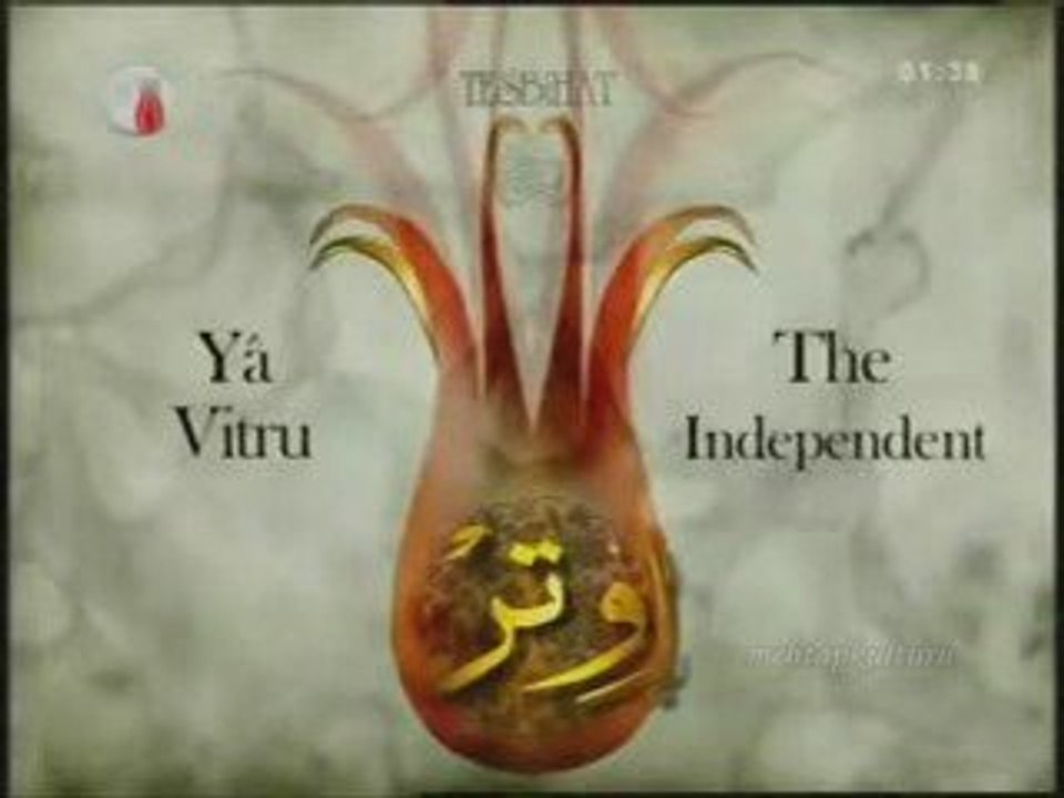 Tesbihat Ya Cemilü Ya Allah