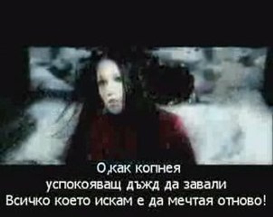 Nightwish - Nemo [Никой]