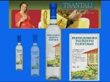 GREEK DRINKS & WINES -  ГРЕЦИЯ НАПИТКИ - ΟΥΖΟ & ΤΣΙΠΟΥΡΟ