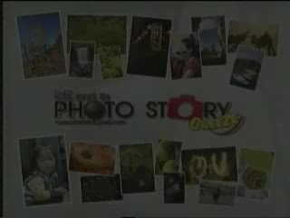 photo story 20 july 09'eos 500d