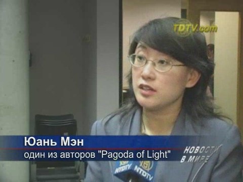 Вышла в свет книга о жизни в условиях преследования