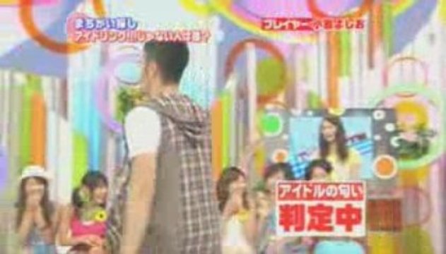 Idoling!!! diary 090722b Fake