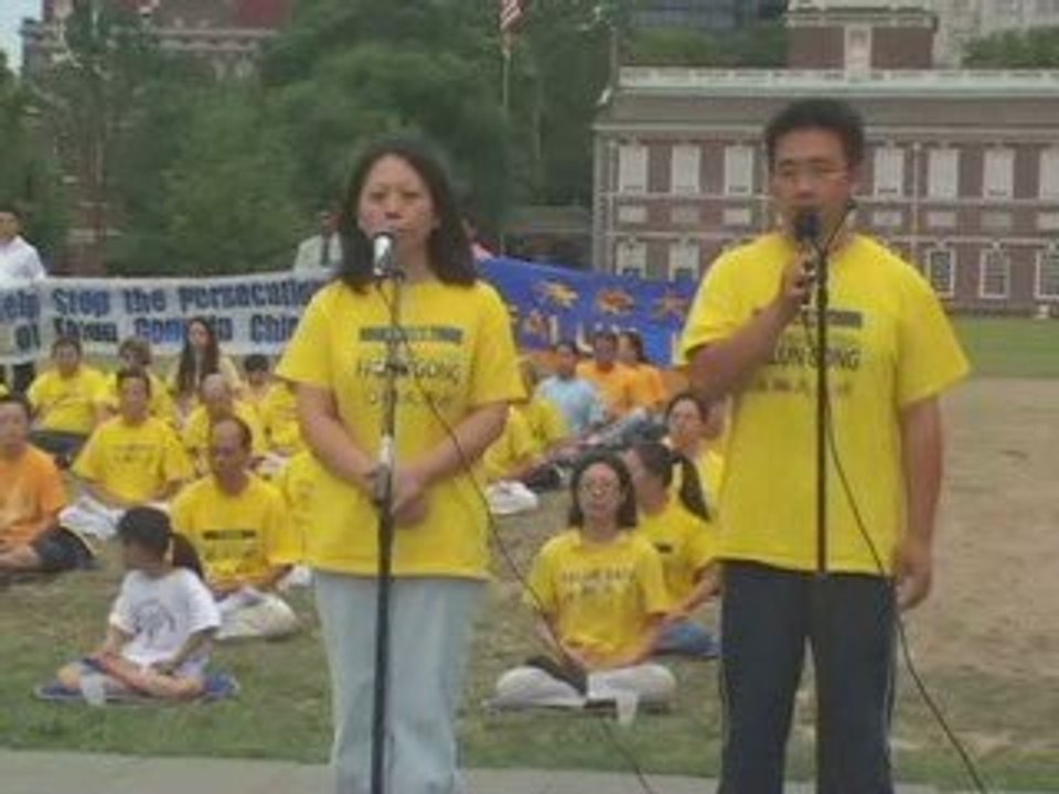 法轮功十年反迫害 7.20费城公众集会