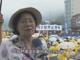法轮功和平抗暴十年 台湾政要声援