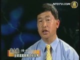 7-20特别节目：中共“帮”法轮功走向世界 2/3