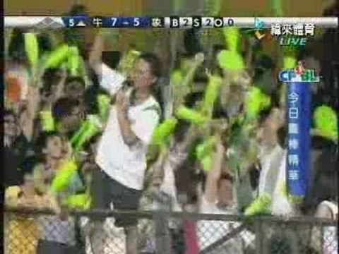 090722 今日職棒精華