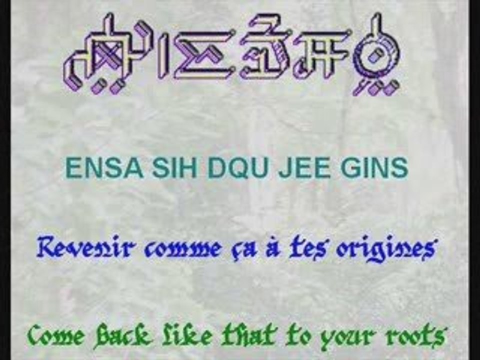 Chanson / Song: U awt silf / La forêt profonde / Deep forest